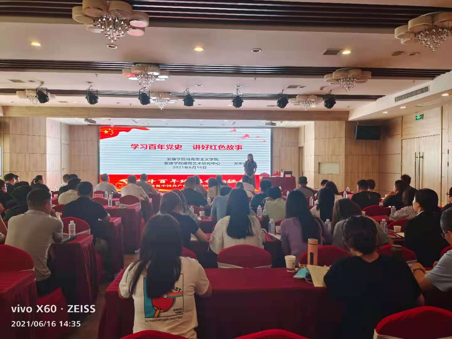 厕所偷拍
举行党史学习教育专题培训