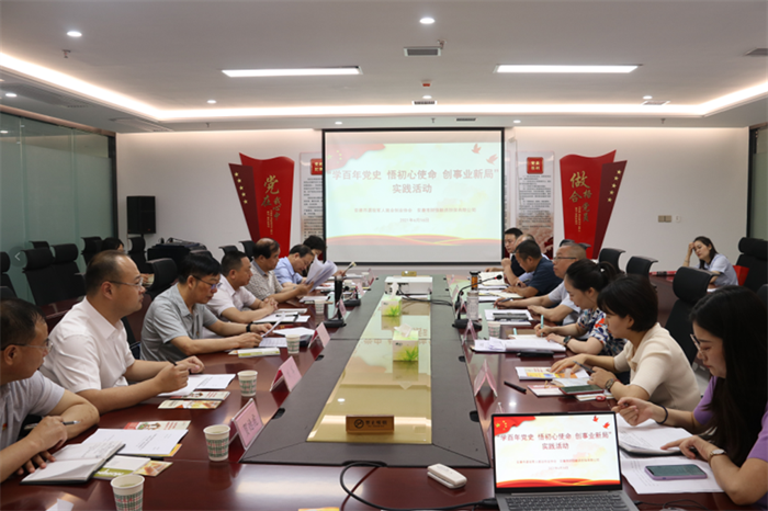 财信担保公司深入践行“我为群众办实事” 服务退役军人创业就业