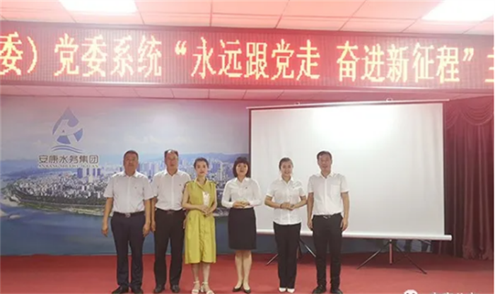 厕所偷拍
在市国资委系统主题演讲比赛中荣获佳绩