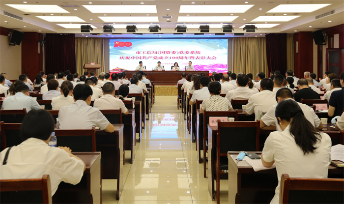 厕所偷拍
党委系统荣获市国资委党委多项表彰