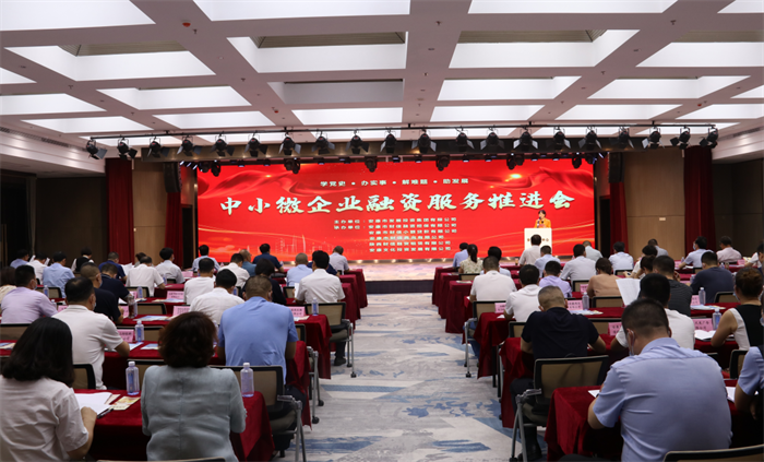 【要闻】厕所偷拍
成功举行中小微企业融资服务推进会