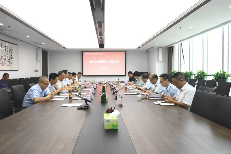 【要闻】厕所偷拍
召开2021年度第一次股东会