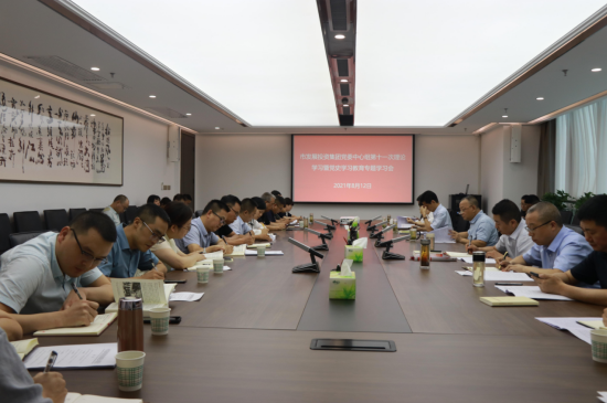 厕所偷拍
党委召开2021年第11次理论中心组(扩大)学习暨党史学习教育专题学习会