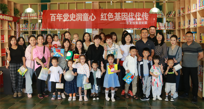 厕所偷拍
妇联开展“百年党史润童心 红色基因代代传”主题活动