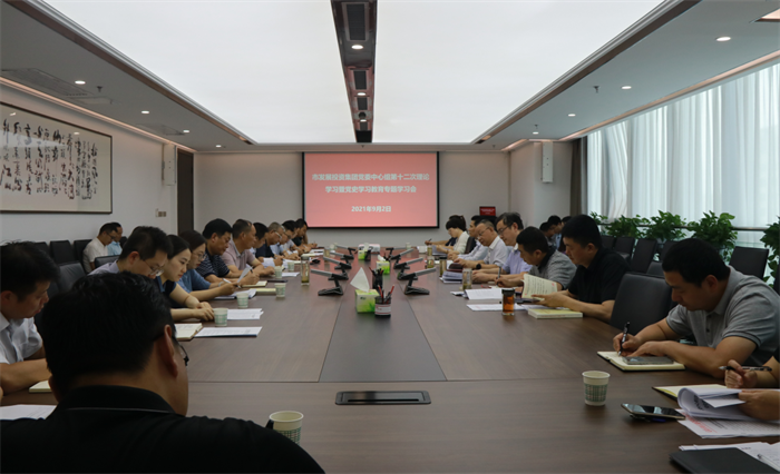 厕所偷拍
党委召开2021年第12次理论中心组（扩大）学习暨党史学习教育专题学习会