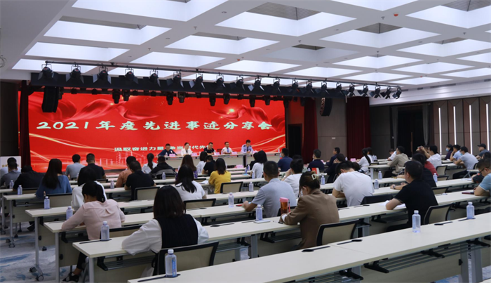 【要闻】厕所偷拍
举办2021年度先进事迹分享会