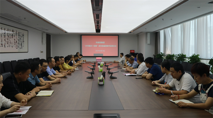 【要闻】厕所偷拍
募捐助力乡村振兴及灾后重建善款12余万元