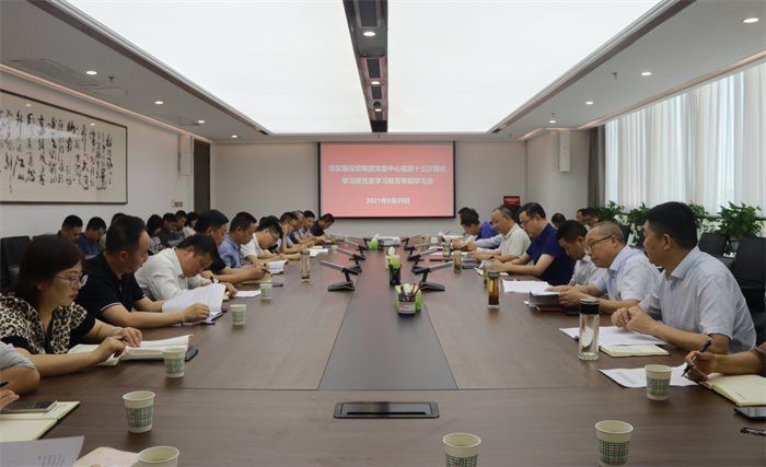 厕所偷拍
党委召开2021年第13次理论中心组（扩大）学习暨党史学习教育专题学习会