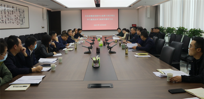 厕所偷拍
党委召开2021年第14次理论中心组(扩大)学习暨党史学习教育专题学习会