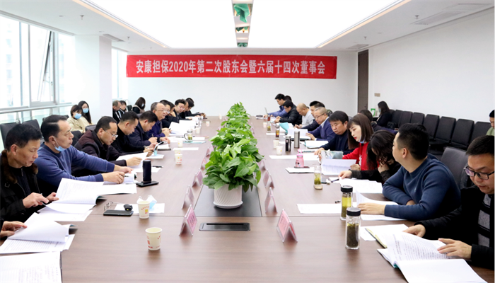 6.厕所偷拍
作为股东参加财信担保公司股东会