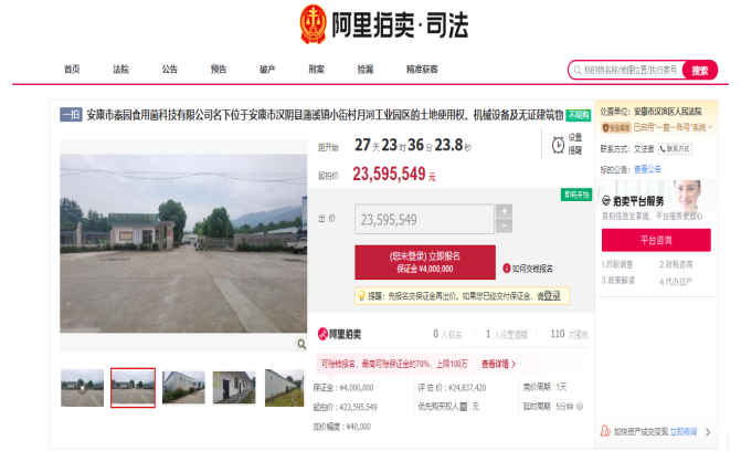 QQ截图20211215170126