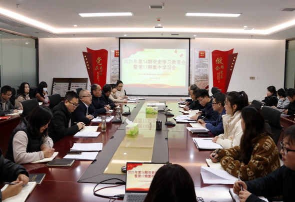 财信担保公司开展第14期党史学习教育暨支部书记讲党课