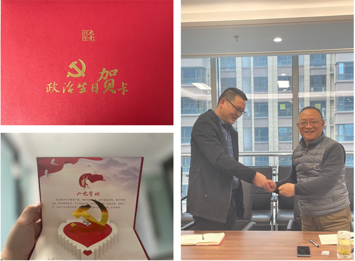 QQ截图20220104082855