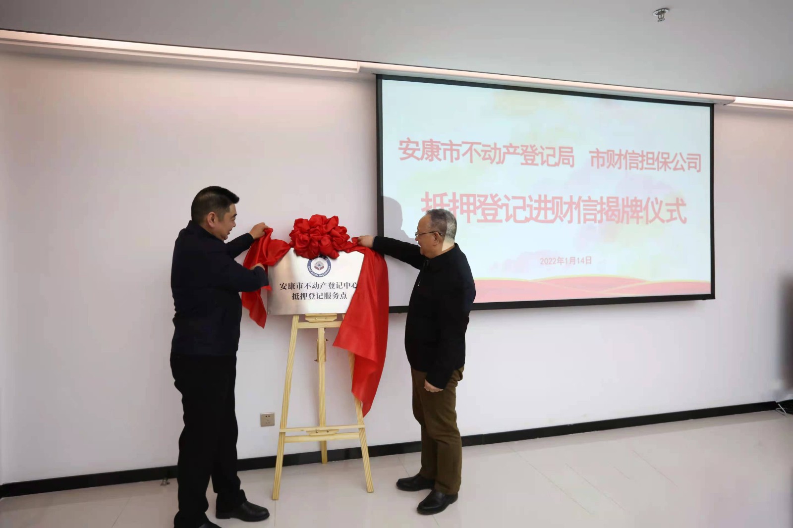 微信图片_20220117170658