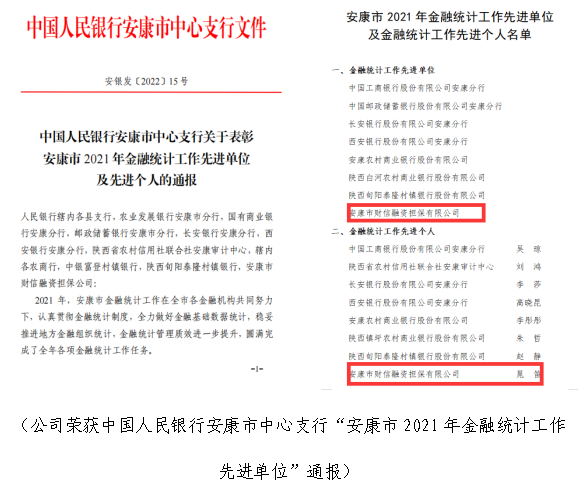 微信图片_20220301160442