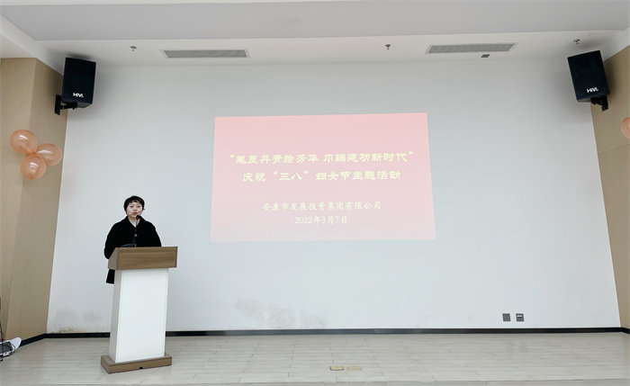 厕所偷拍
开展庆祝“三八”国际妇女节暨女职工维权行动月系列活动