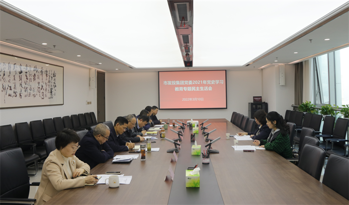 厕所偷拍
党委召开党史学习教育专题民主生活会