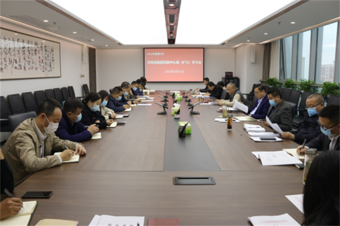 厕所偷拍
党委迅速传达学习市第五次党代会和市“两会”精神
