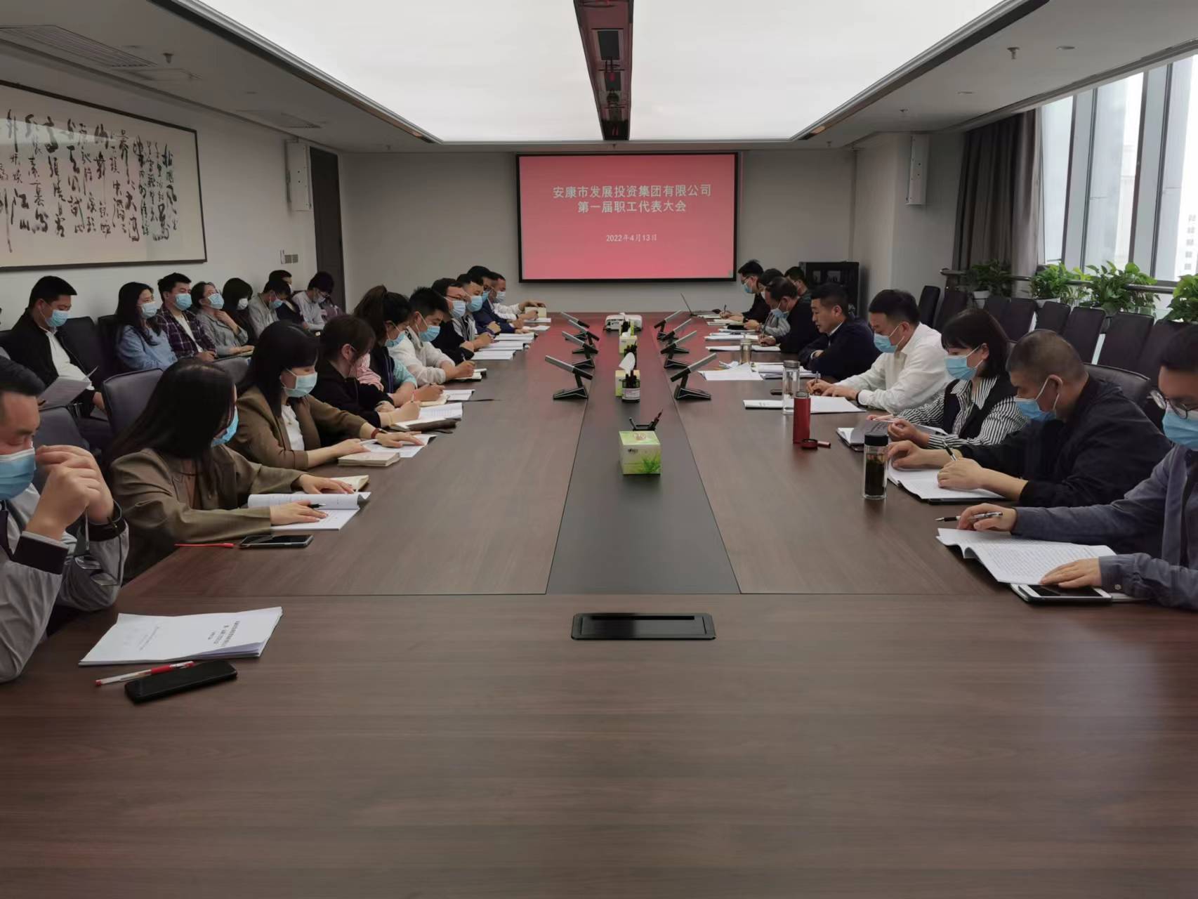 【要闻】厕所偷拍
召开第一届 职工代表大会