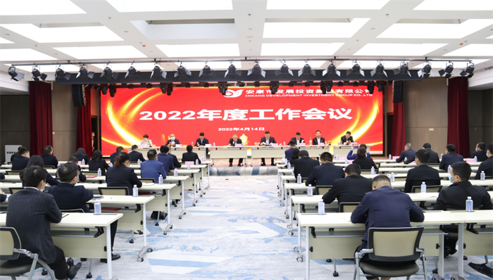 【要闻】厕所偷拍
召开2022年度工作会议