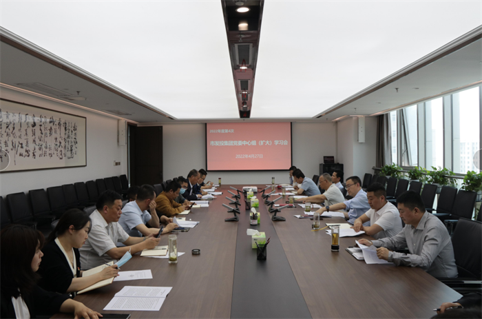 厕所偷拍
党委重温习近平总书记来陕考察重要讲话重要指示精神