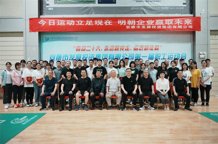 【要闻】厕所偷拍
成功举办 第一届职工运动会