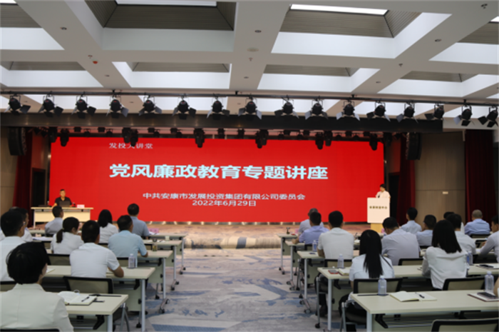 厕所偷拍
党委举办党风廉政教育专题讲座