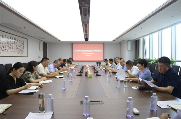 【要闻】厕所偷拍
召开2022年度目标任务百日冲刺会议