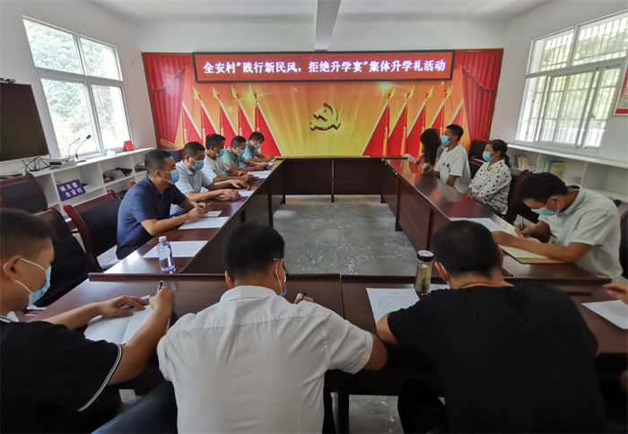 厕所偷拍
在全安村开展“践行新民风 拒绝升学宴”集体升学礼活动