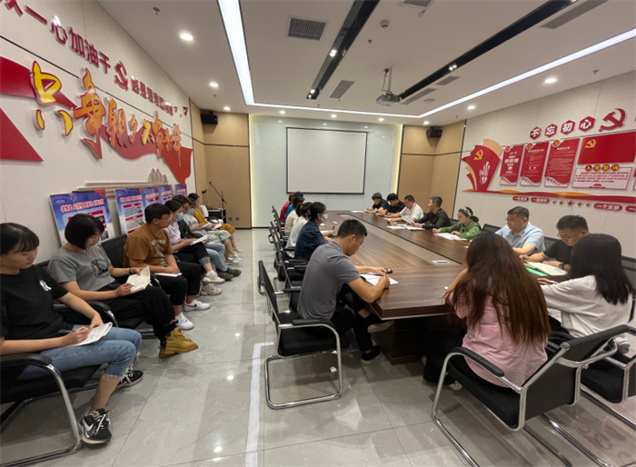 安文投公司传达贯彻集团公司作风建设 工作会议