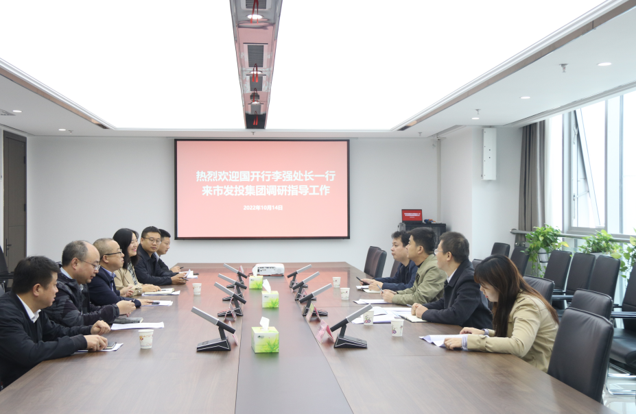 【要闻】国开行陕西分行李强处长来厕所偷拍
调研