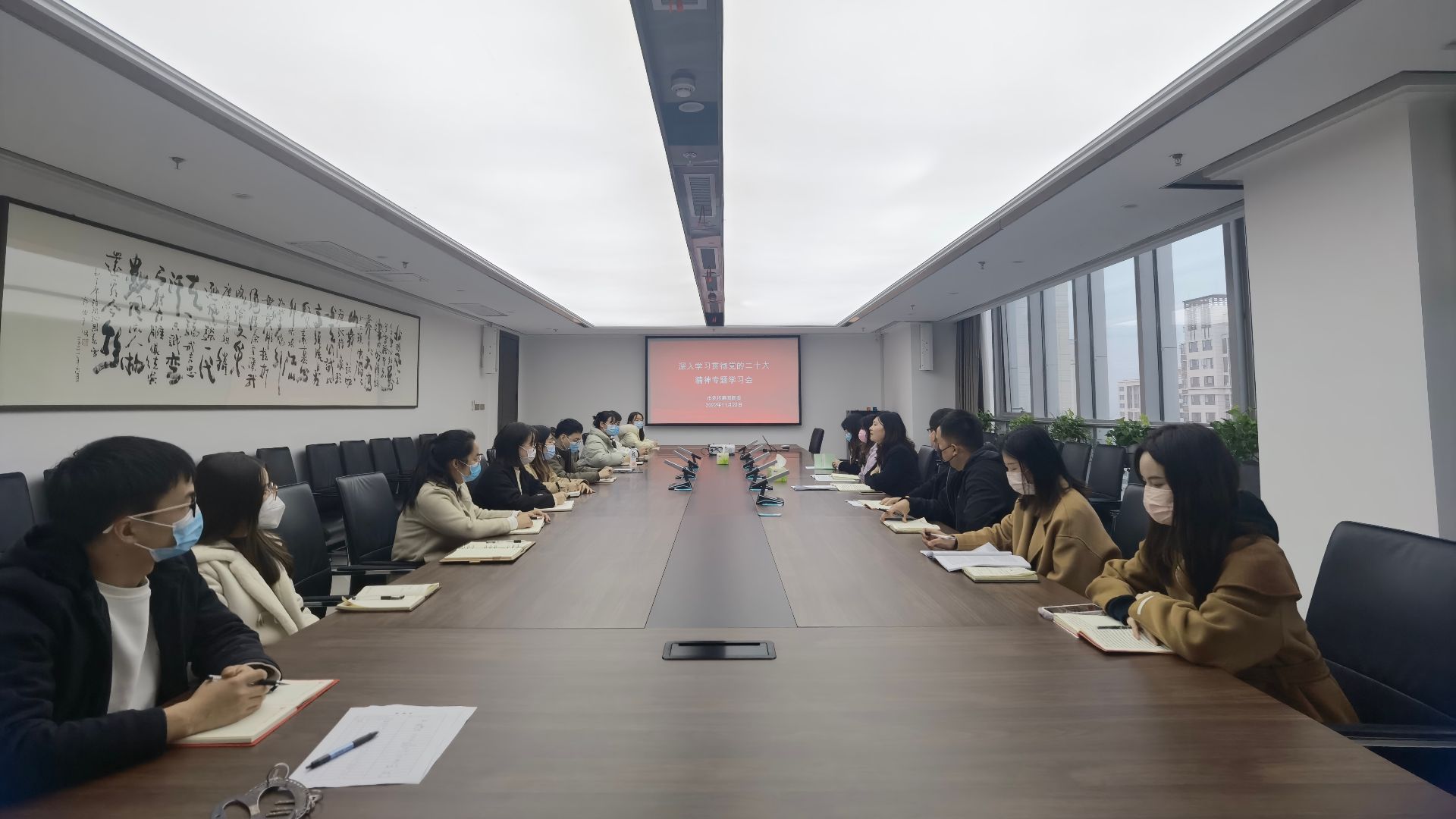 共青团厕所偷拍
委员会召开党的二十大精神专题学习会