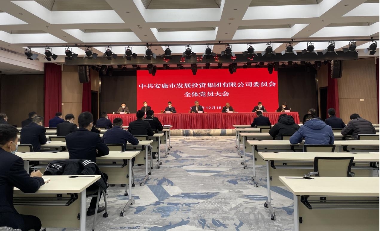 【要闻】厕所偷拍
召开党员大会圆满完成 “两委”换届选举工作