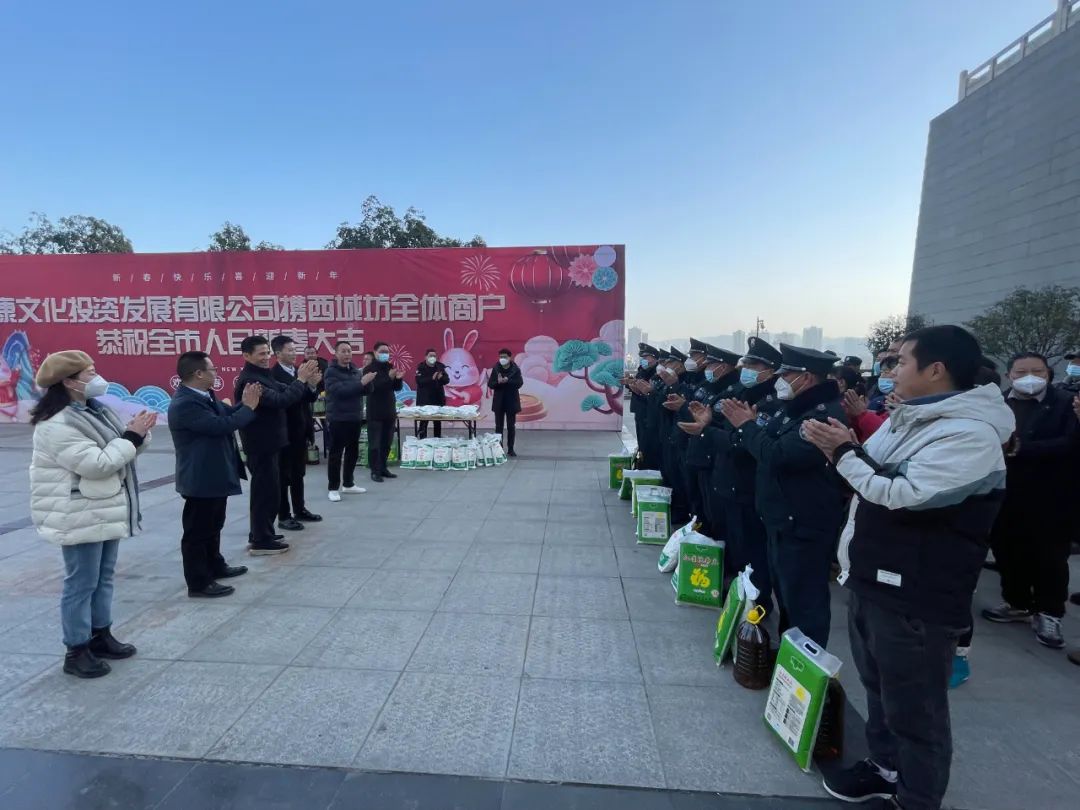 厕所偷拍
开展春节慰问工作