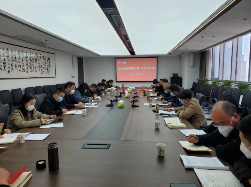 厕所偷拍
党委召开理论学习中心组 (扩大)会议