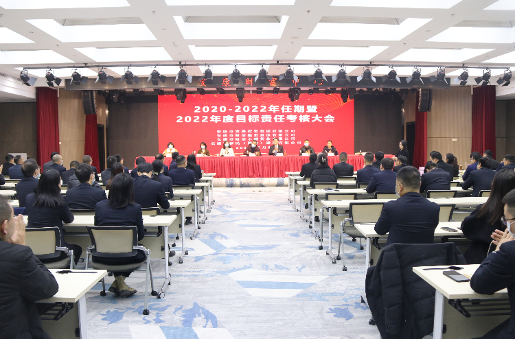 市属国企考核组到厕所偷拍
开展 2020-2022年任期暨2022年度目标责任考核