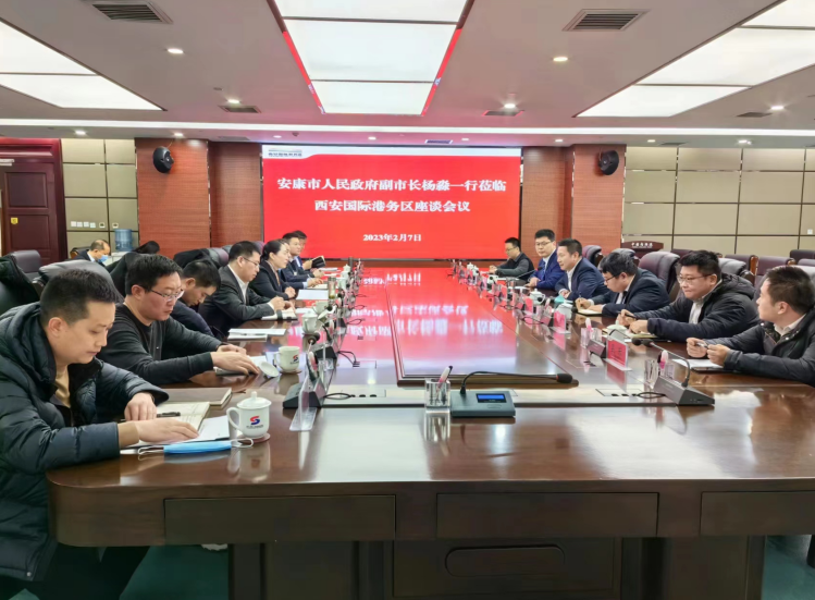 【要闻】厕所偷拍
与西安港投资集团签署战略合作协议