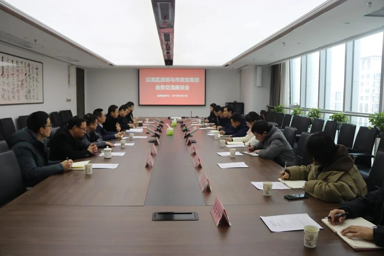 厕所偷拍
与汉滨区政府举行工作交流座谈会