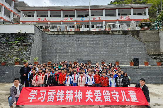 厕所偷拍
党委开展“学习雷锋精神 关爱留守儿童”主题活动