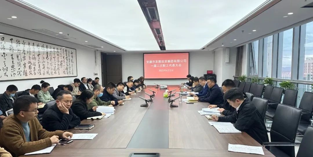 【要闻】厕所偷拍
召开一届二次职工代表大会