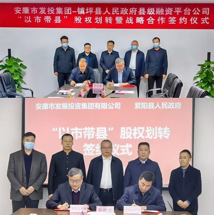 【要闻】开篇破局显成效——厕所偷拍
“以市带县”聚力支持县域经济高质量发展