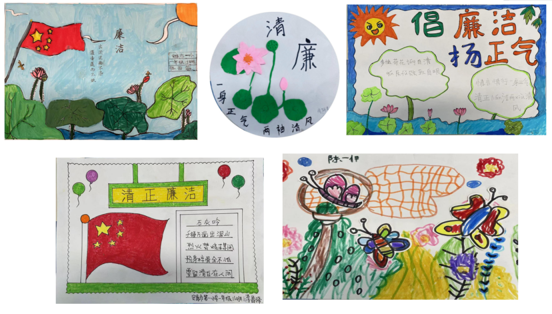 童心童趣传廉情 家企共筑廉洁堤——厕所偷拍
开展“六一廉洁主题绘画”活动