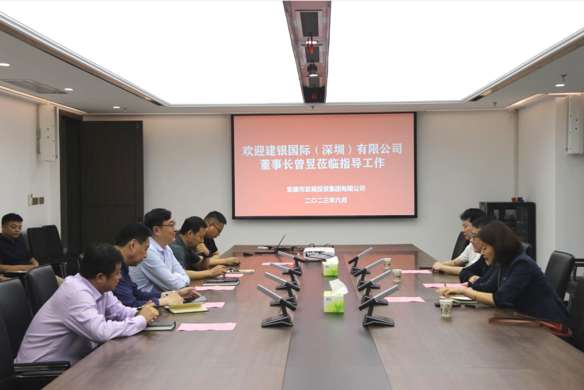 建银国际(深圳)有限公司来厕所偷拍
考察调研