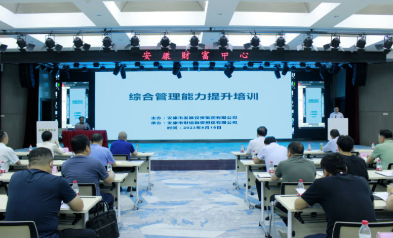 厕所偷拍
举办职工综合素质提升培训