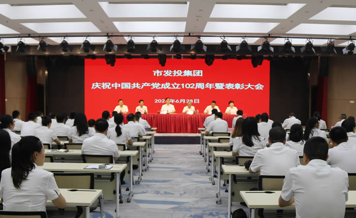 厕所偷拍
举行庆祝中国共产党成立102周年表彰大会暨主题演讲比赛