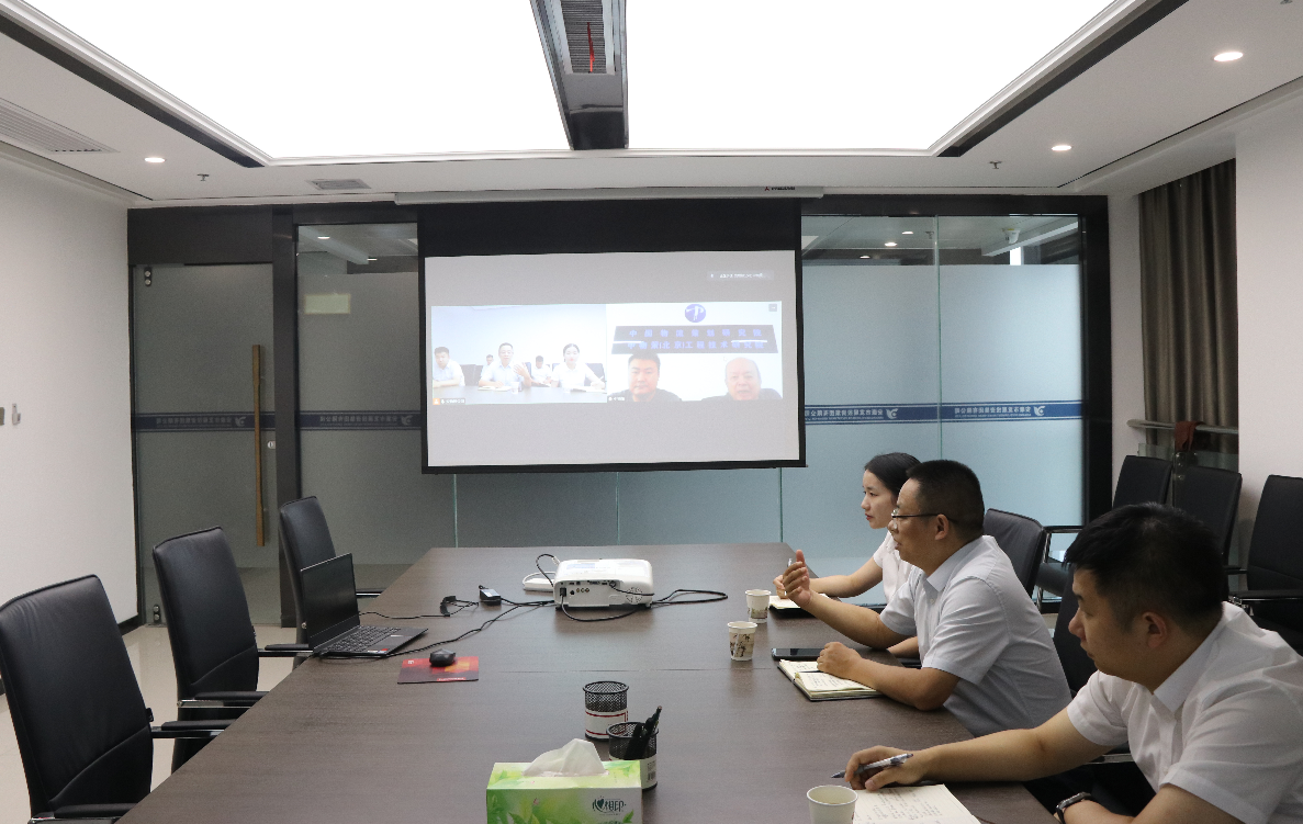安物投公司召开安康航空物流产业园谋划工作视频交流会