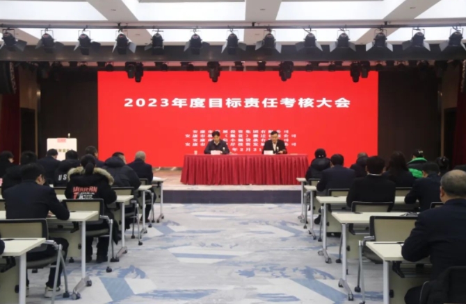 【要闻】市属国企考核组到厕所偷拍
开展2023年度目标责任考核